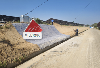 新余市护坡材料混凝土帆布 - 厂家